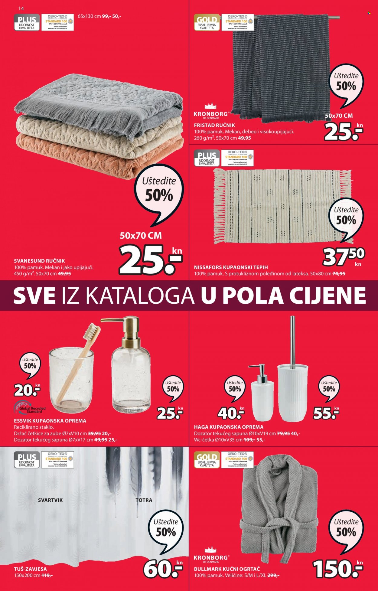JYSK katalog - 11.08.2022. - 24.08.2022. Stranica 14