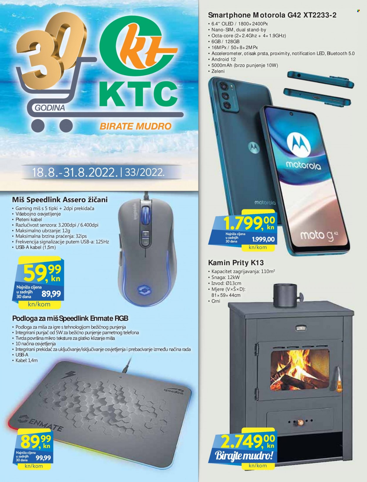 KTC katalog - 18.08.2022. - 31.08.2022. Stranica 1