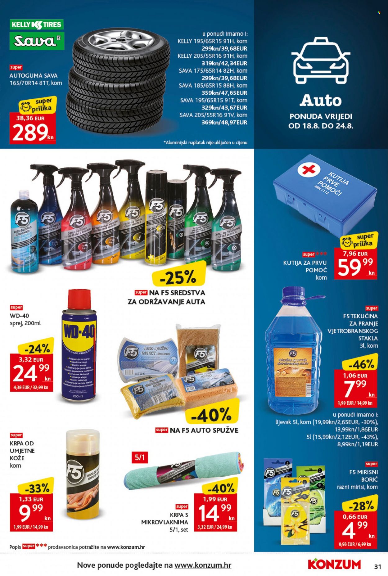 Konzum katalog - 18.08.2022. - 24.08.2022. Stranica 31