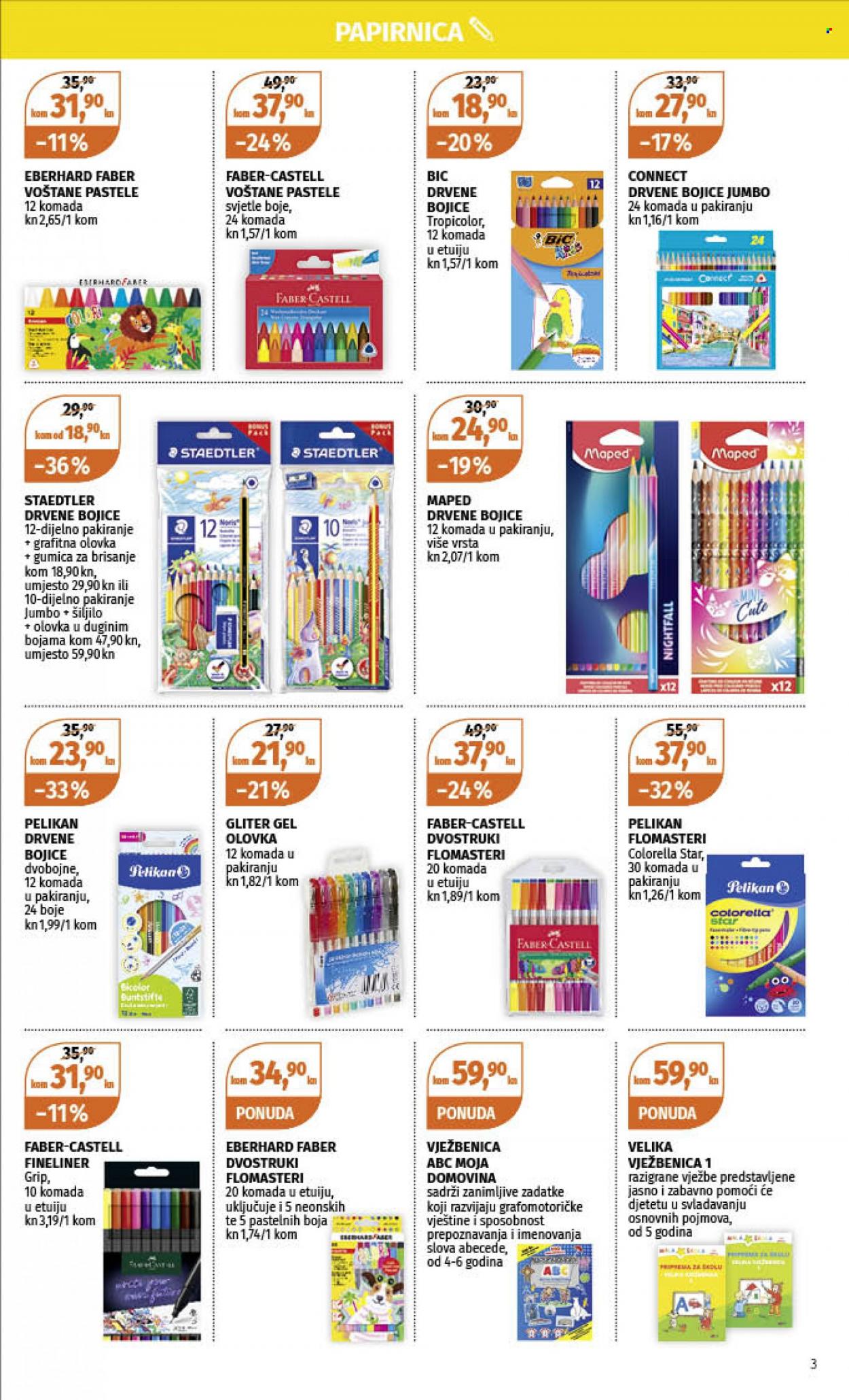 Müller katalog - 29.08.2022. - 03.09.2022. Stranica 3