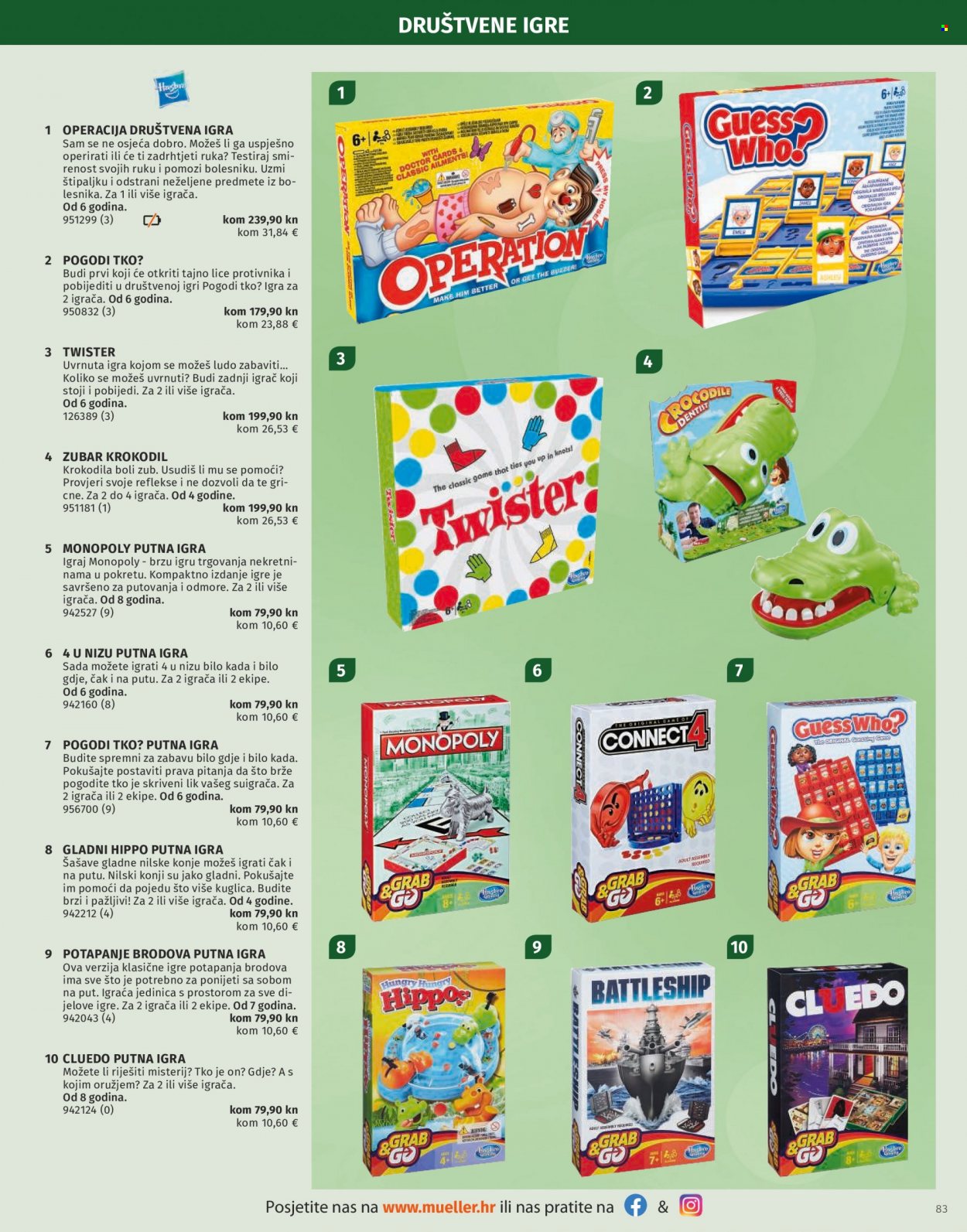 Müller katalog - 07.11.2022. - 31.12.2022. Stranica 83