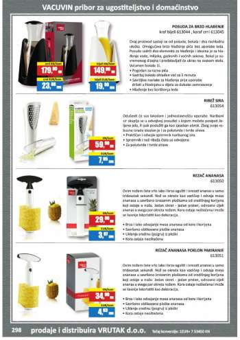 {store} katalog