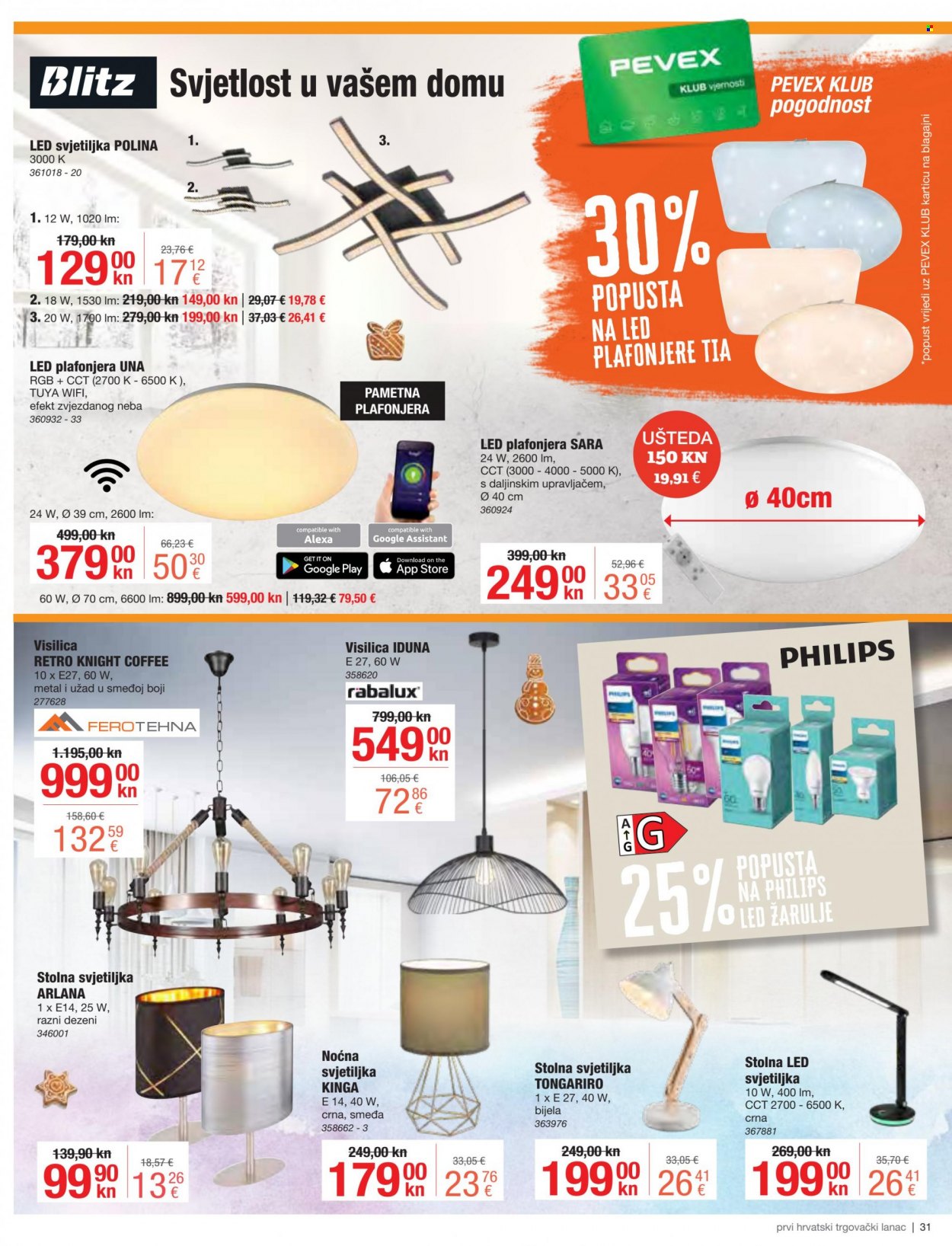 Pevex katalog - 24.11.2022. - 31.12.2022. Stranica 31