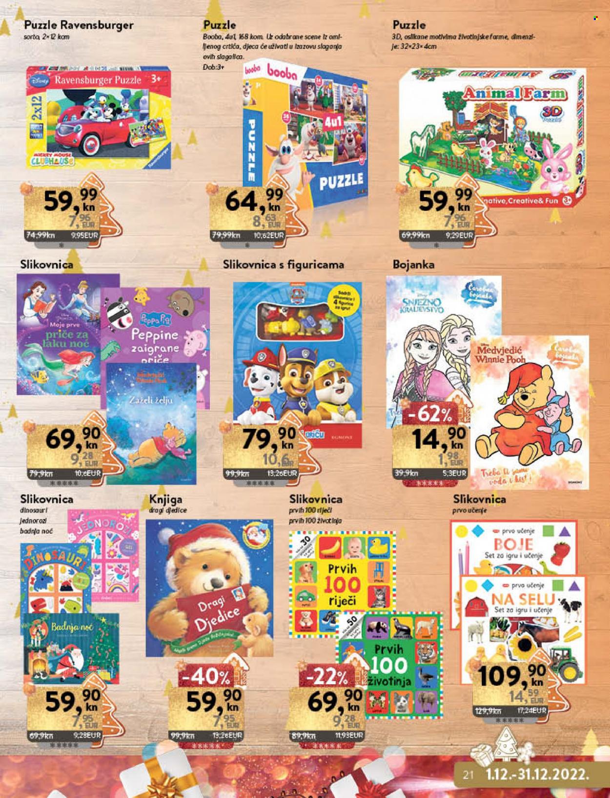 KTC katalog - 01.12.2022. - 31.12.2022. Stranica 20