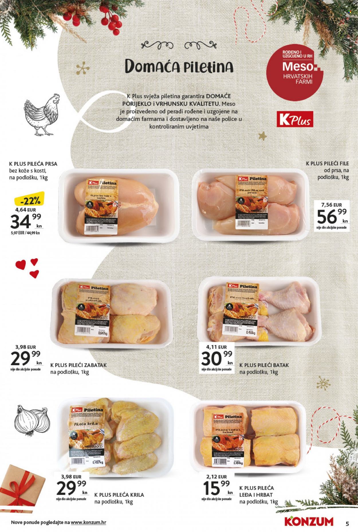 Konzum katalog - 12.12.2022. - 24.12.2022. Stranica 5