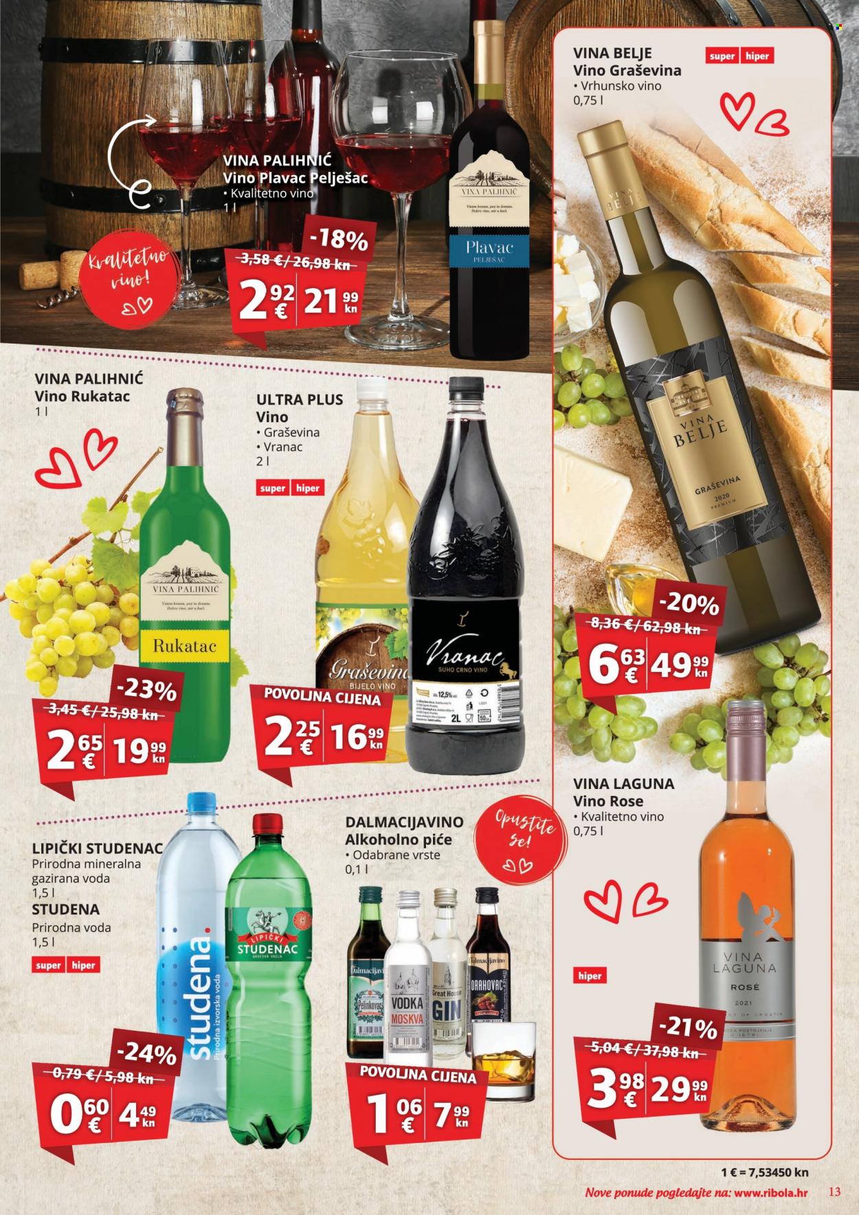 Ribola katalog - 05.01.2023. - 11.01.2023. Stranica 13