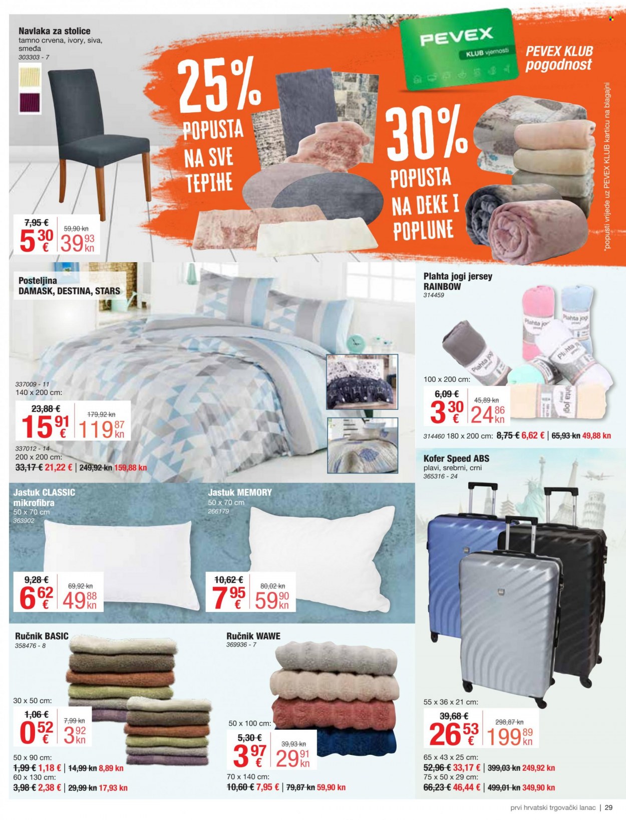 Pevex katalog - 12.01.2023. - 30.01.2023. Stranica 29