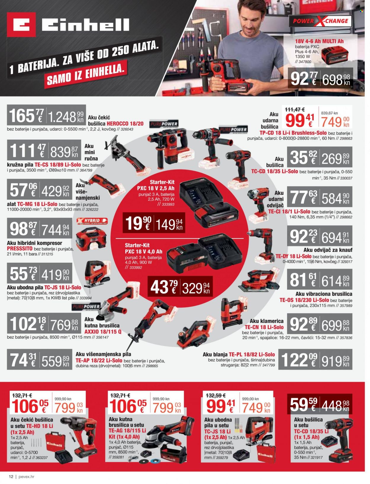 Pevex katalog - 02.02.2023. - 27.02.2023. Stranica 12