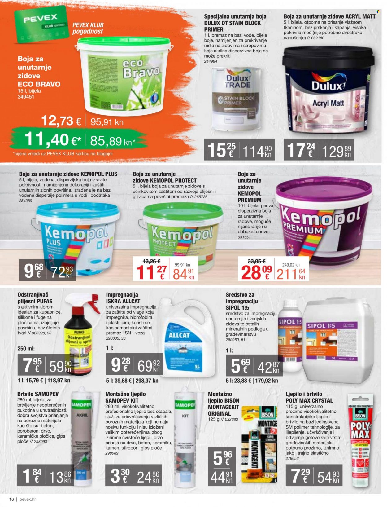 Pevex katalog - 02.02.2023. - 27.02.2023. Stranica 16