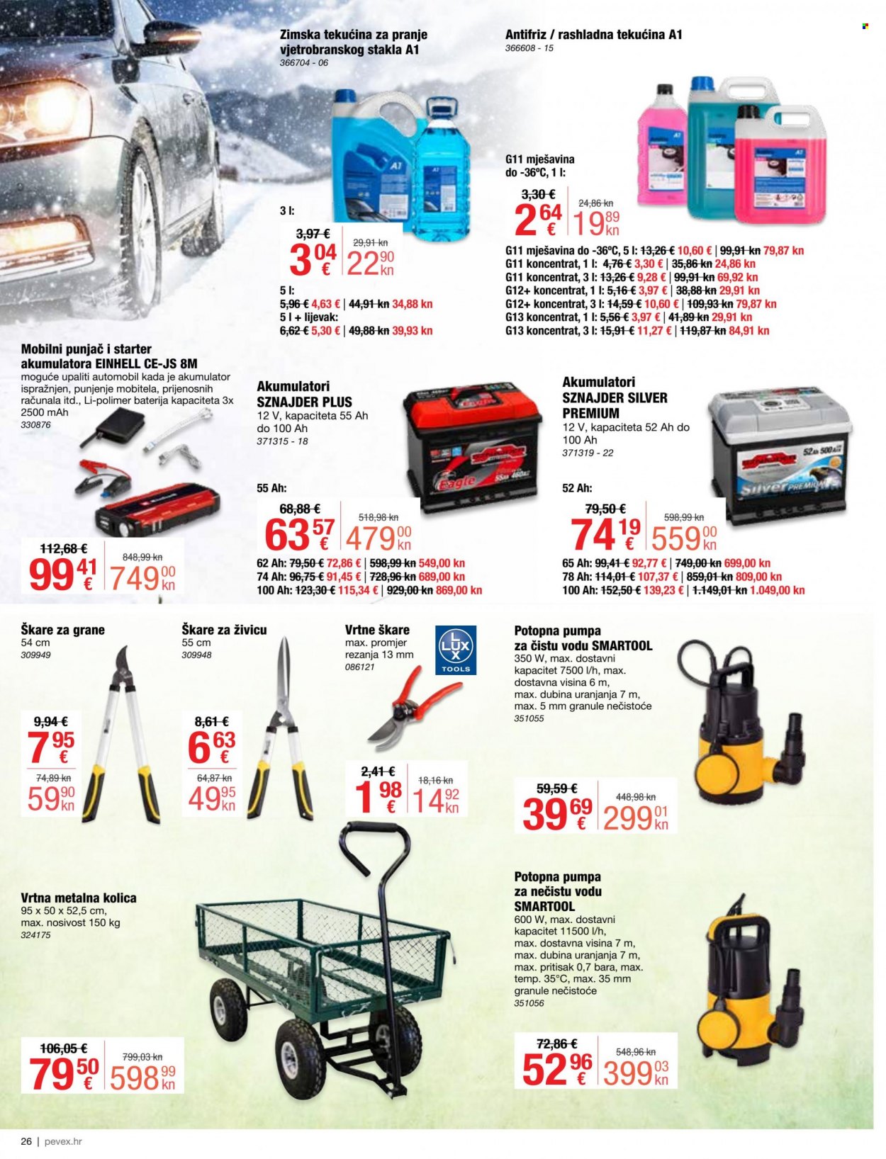 Pevex katalog - 02.02.2023. - 27.02.2023. Stranica 26
