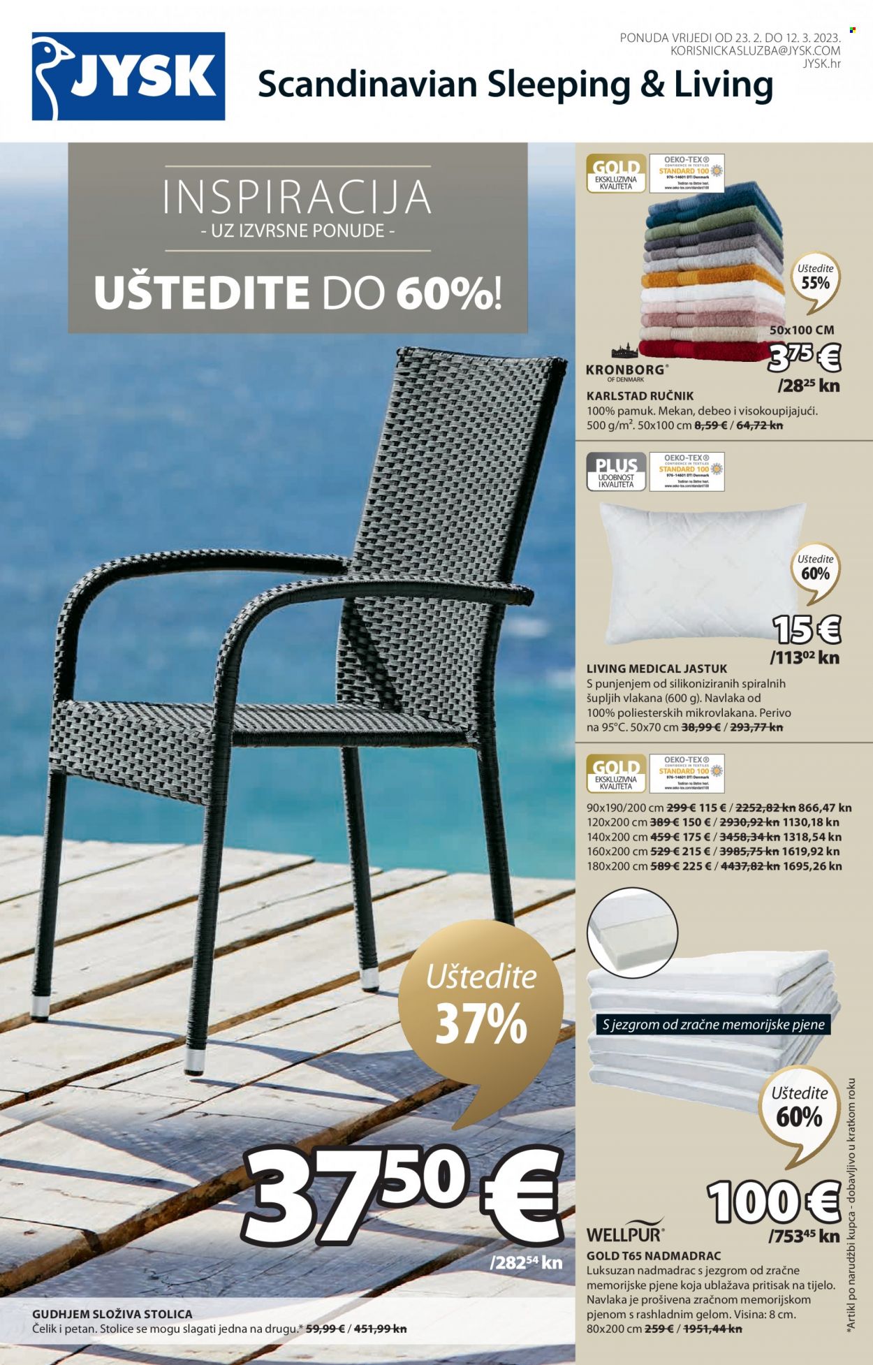 JYSK katalog - 23.02.2023. - 12.03.2023. Stranica 1