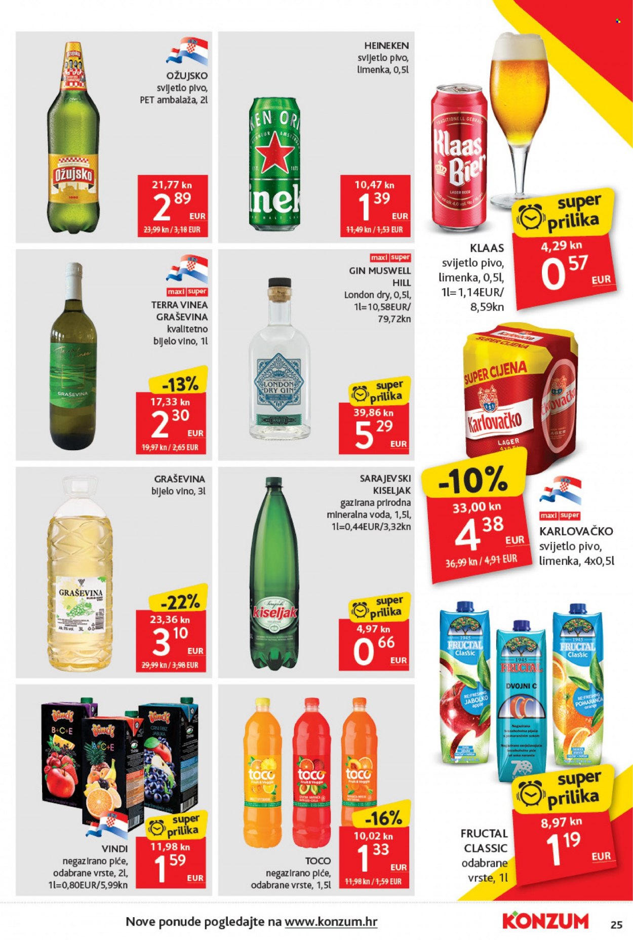 Konzum katalog - 02.03.2023. - 08.03.2023. Stranica 25