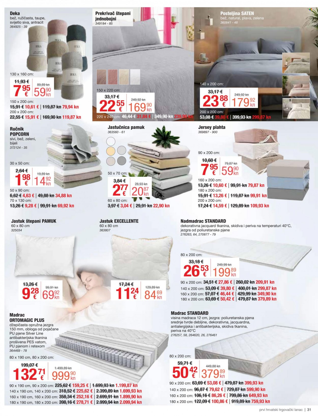 Pevex katalog - 02.03.2023. - 28.03.2023. Stranica 31