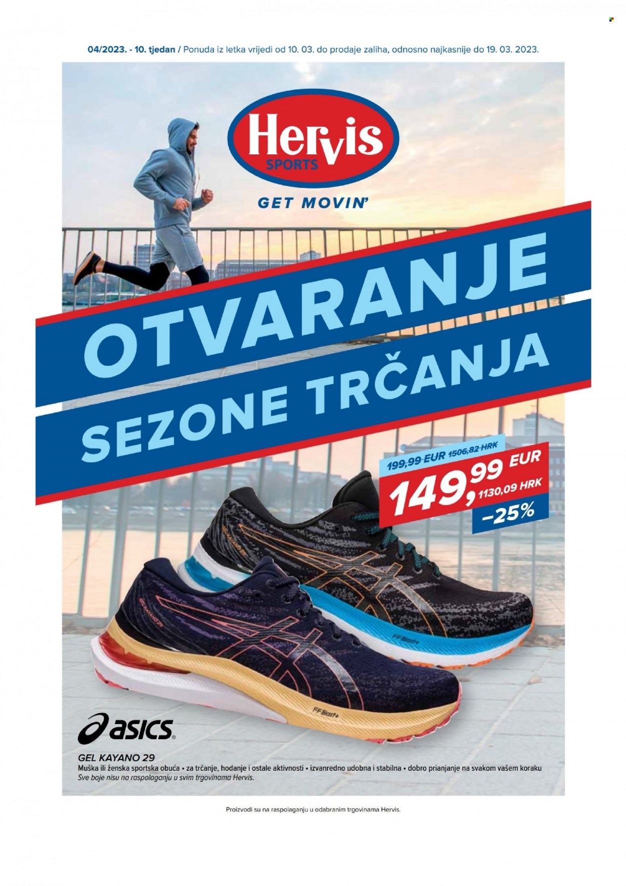 Hervis katalog - 10.03.2023. - 19.03.2023. Stranica 1