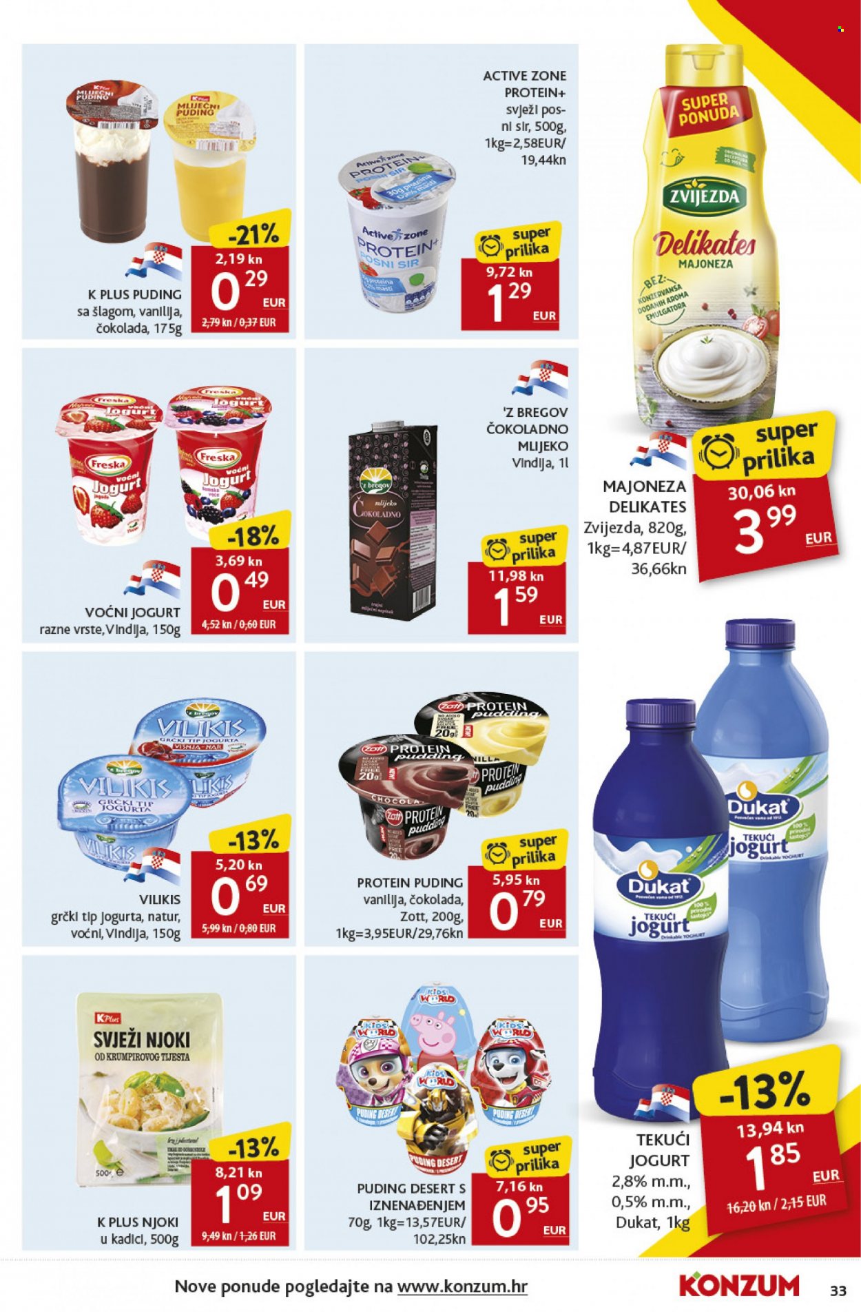 Konzum katalog - 23.03.2023. - 29.03.2023. Stranica 33
