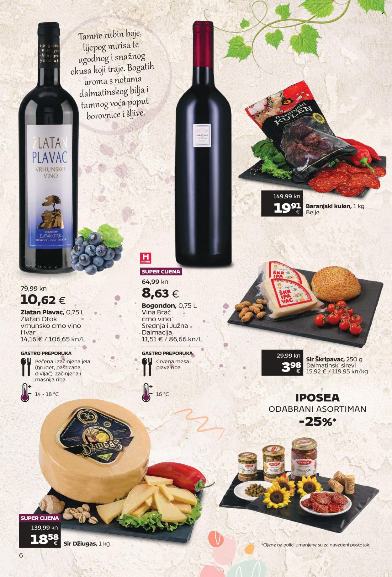 Tommy katalog - 23.03.2023. - 09.04.2023. Stranica 6