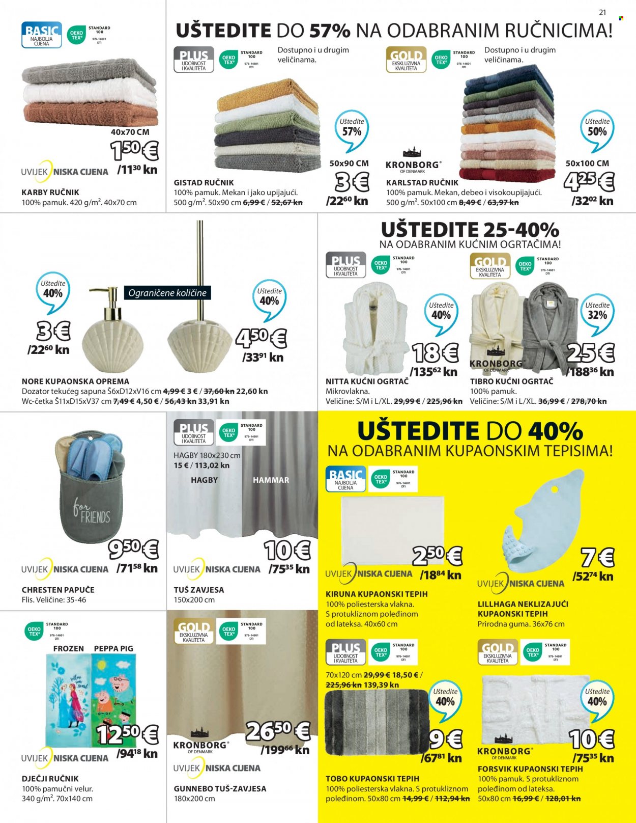 JYSK katalog - 11.04.2023. - 14.05.2023. Stranica 21