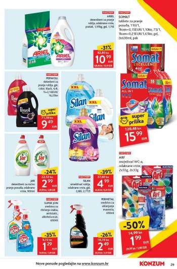 {store} katalog