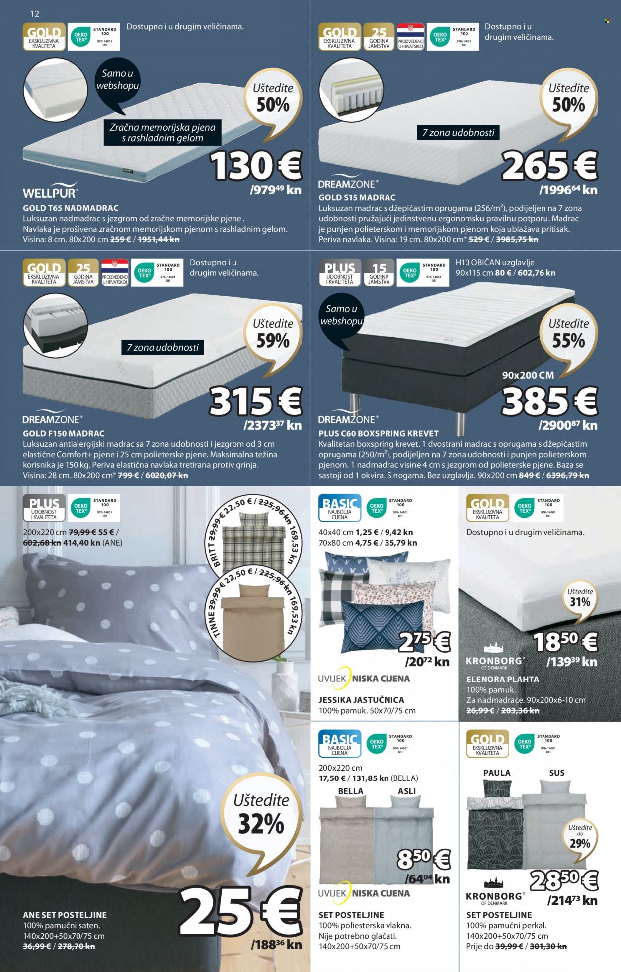 JYSK katalog - 25.05.2023. - 18.06.2023. Stranica 12