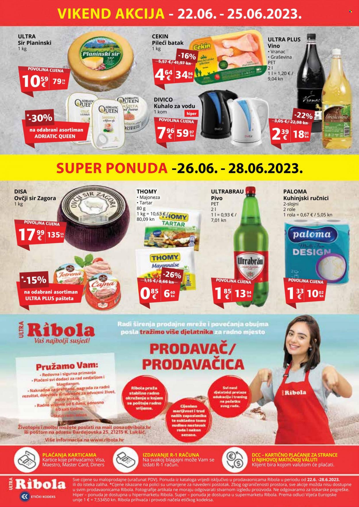 Ribola katalog - 22.06.2023. - 28.06.2023. Stranica 16
