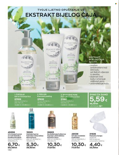 Avon katalog - 01.07.2023. - 31.07.2023. Stranica 142