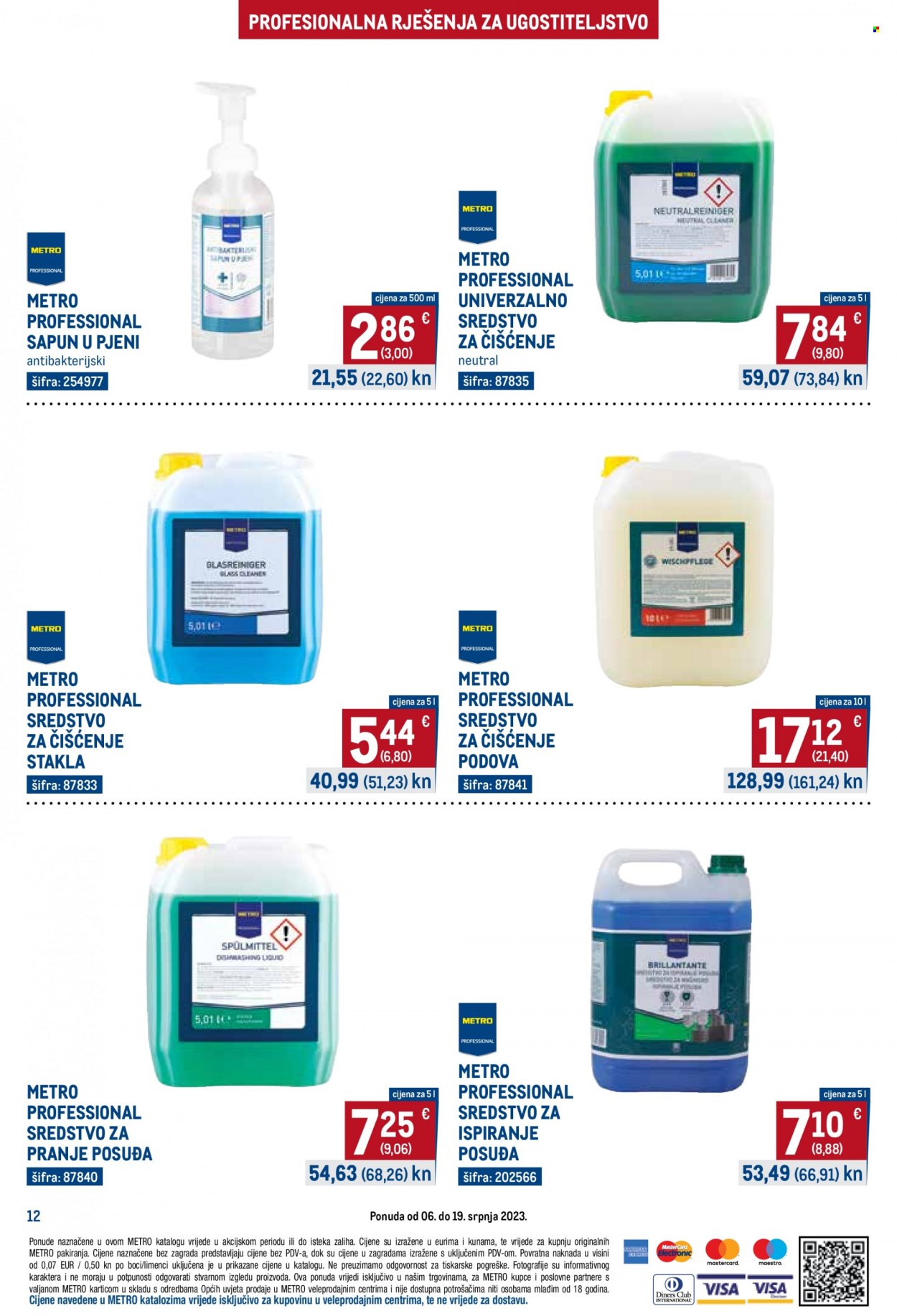 Metro katalog - 06.07.2023. - 19.07.2023. Stranica 12