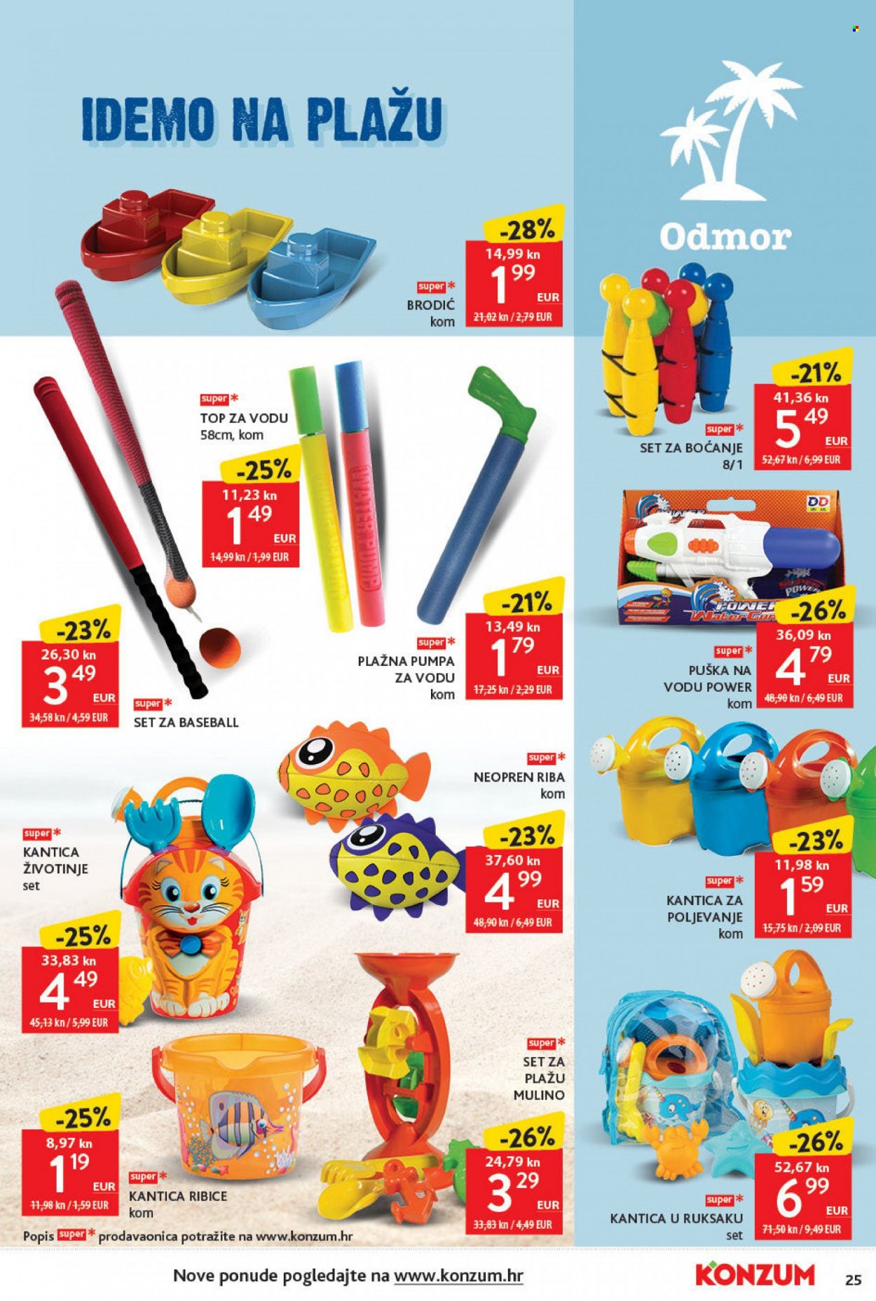 Konzum katalog - 20.07.2023. - 26.07.2023. Stranica 25