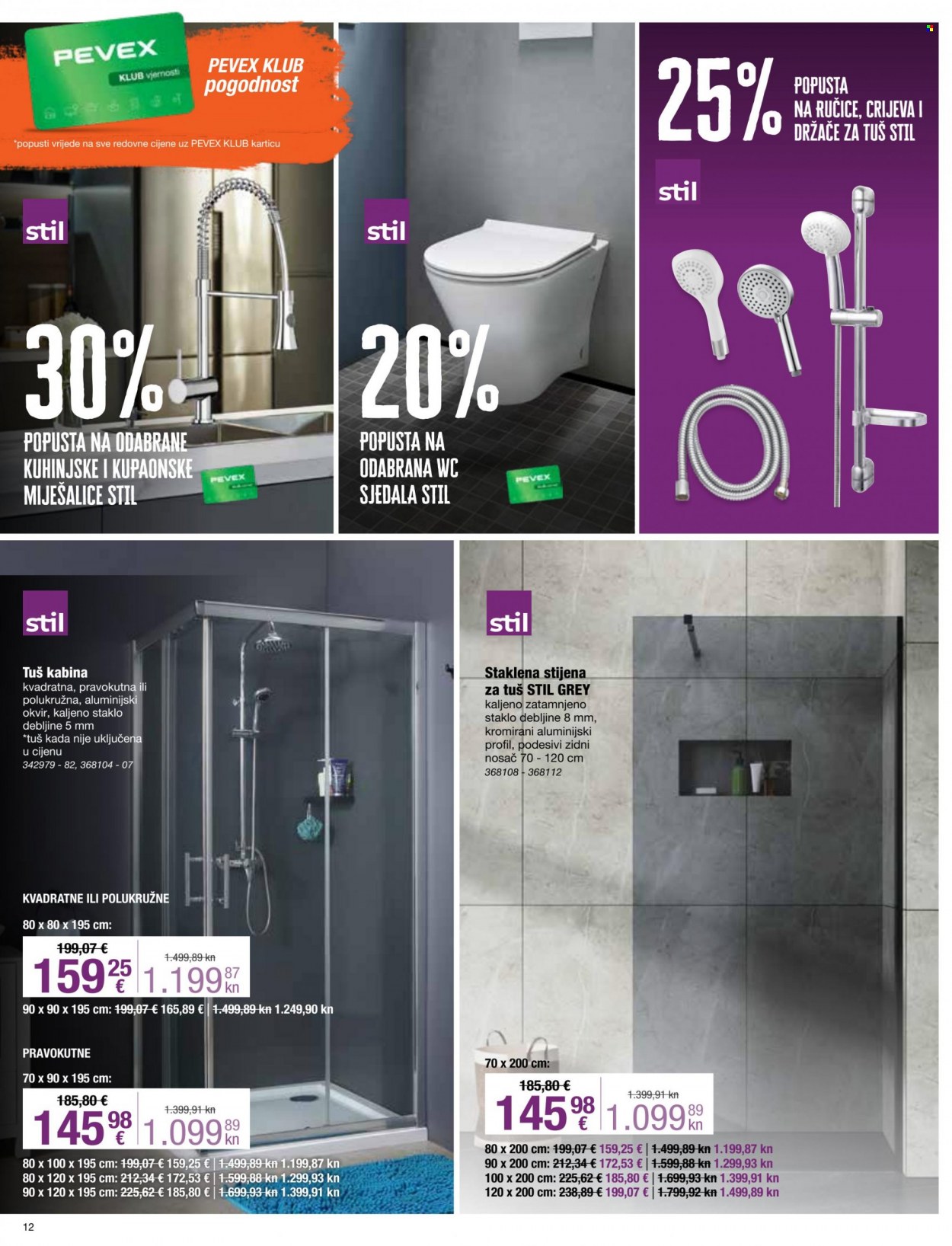 Pevex katalog - 27.07.2023. - 28.08.2023. Stranica 12