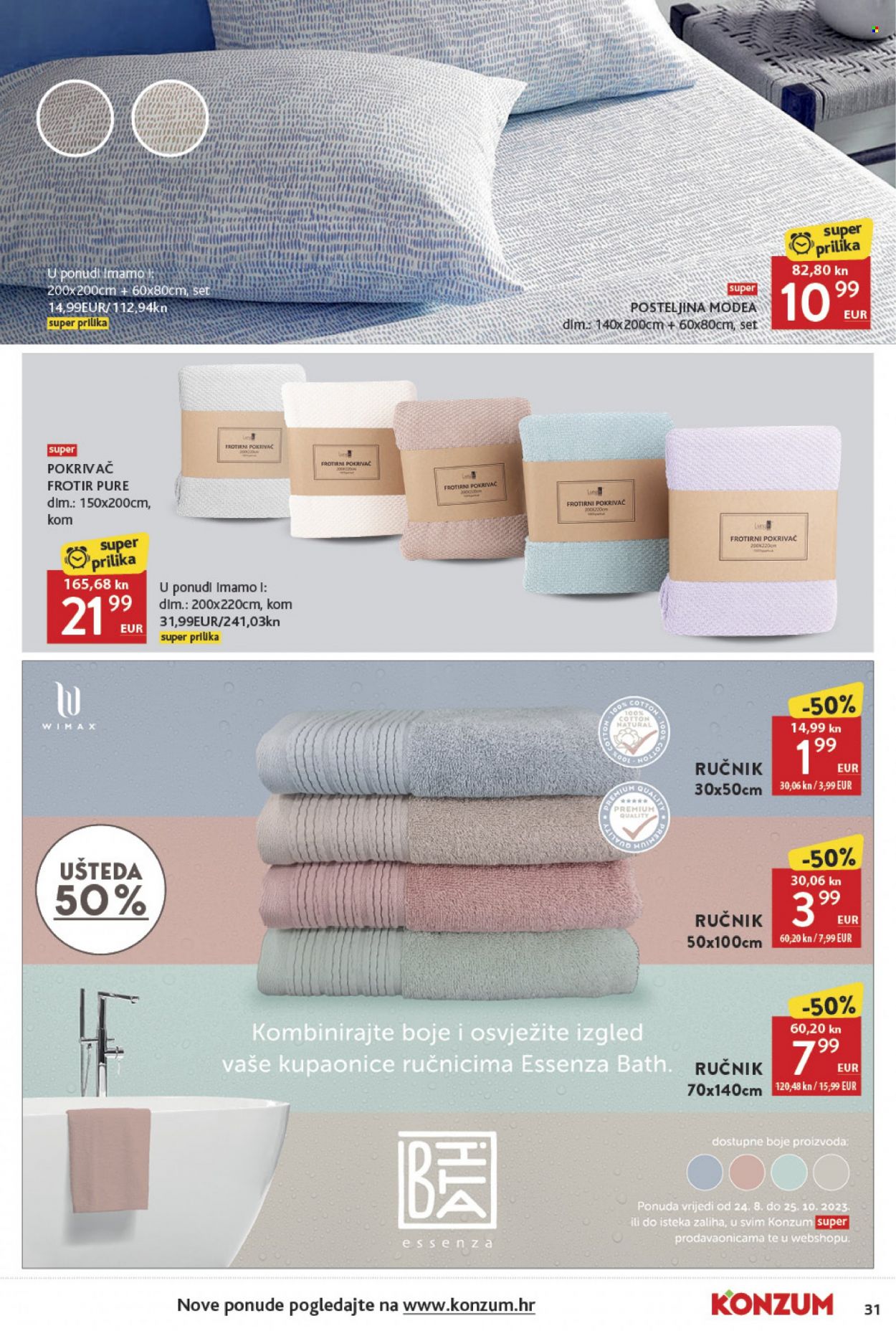 Konzum katalog - 24.08.2023. - 30.08.2023. Stranica 31