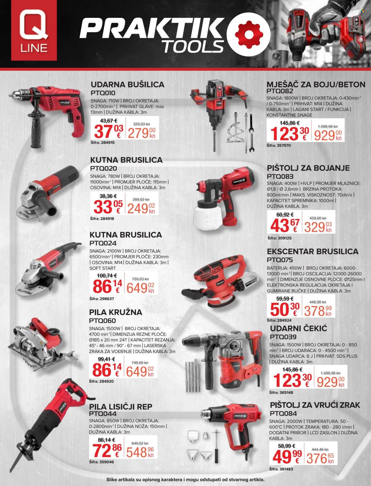 Pevex katalog - 31.08.2023. - 25.09.2023. Stranica 21