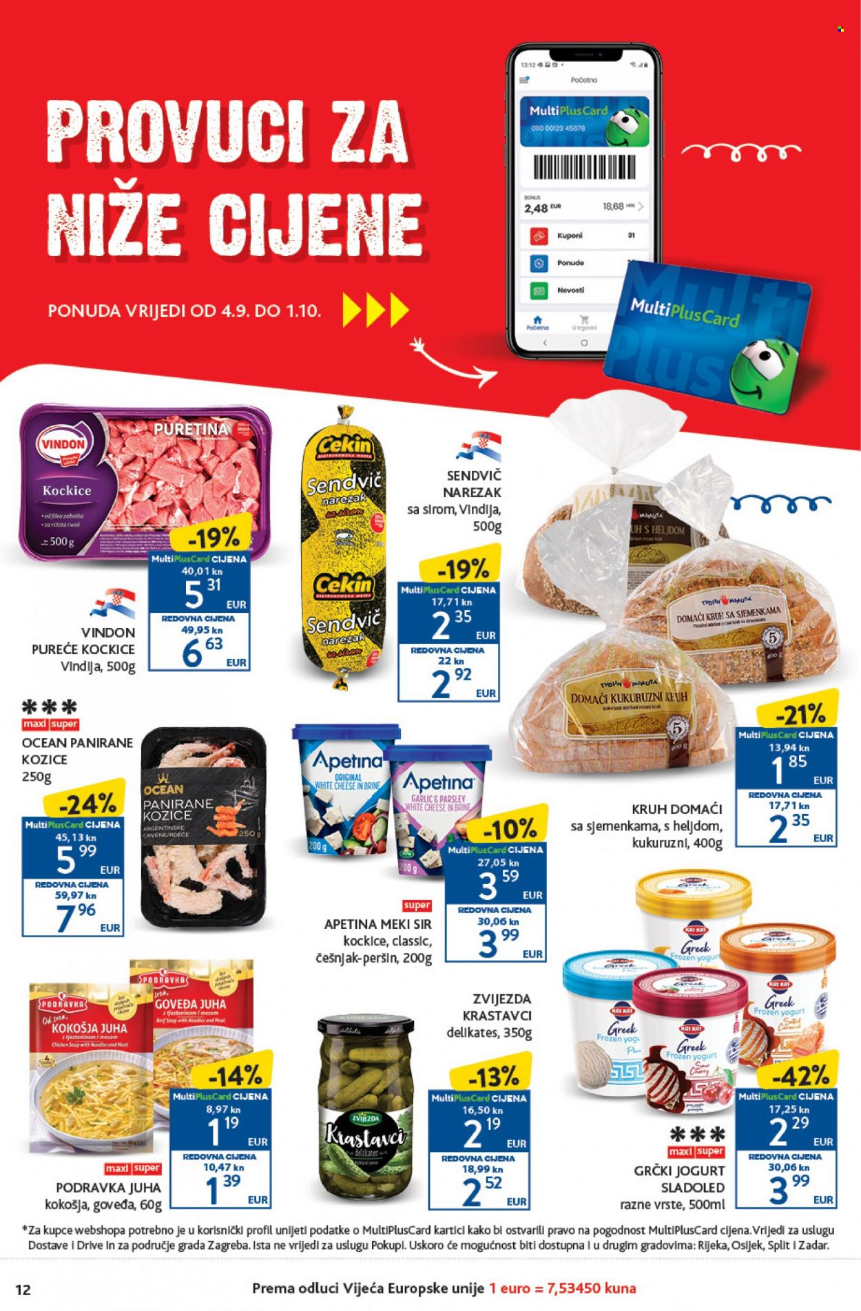 Konzum katalog - 07.09.2023. - 13.09.2023. Stranica 12