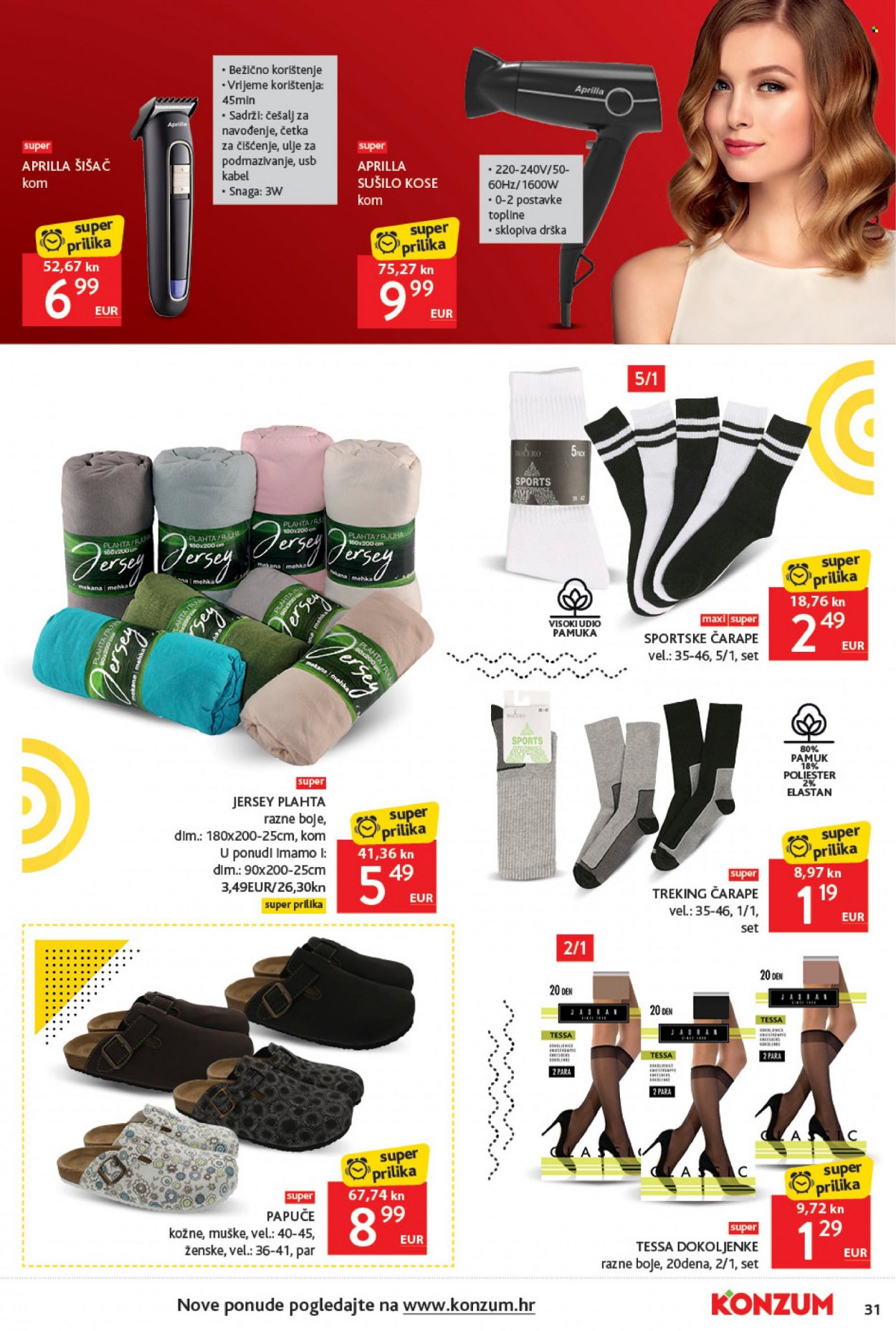 Konzum katalog - 14.09.2023. - 20.09.2023. Stranica 31