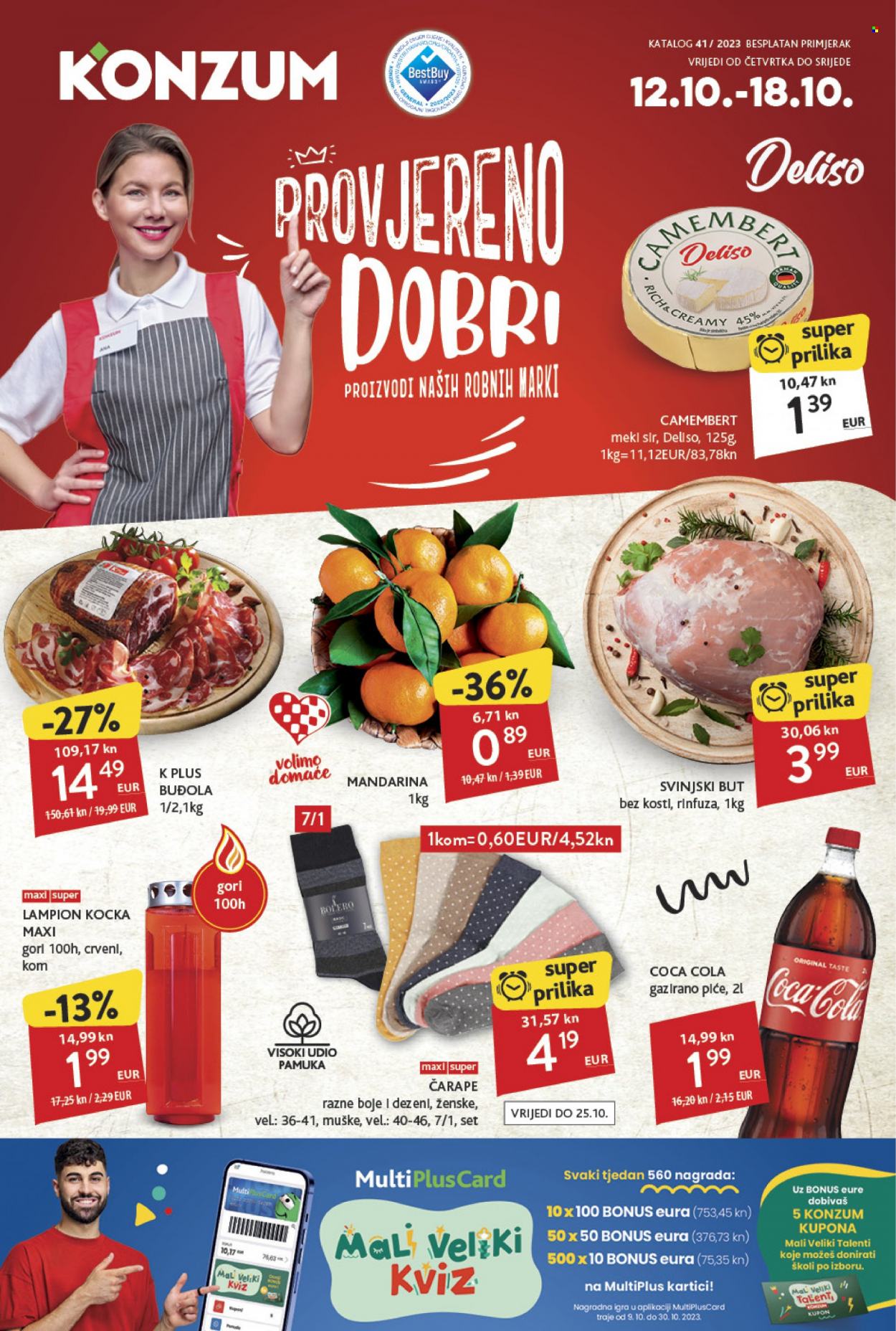 Konzum katalog - 12.10.2023. - 18.10.2023. Stranica 1