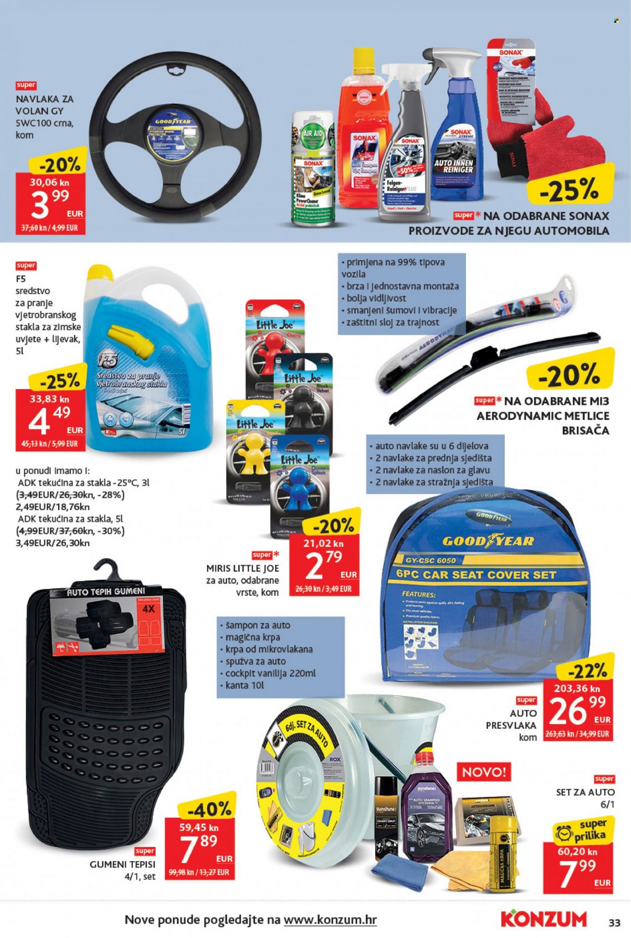 Konzum katalog - 12.10.2023. - 18.10.2023. Stranica 33