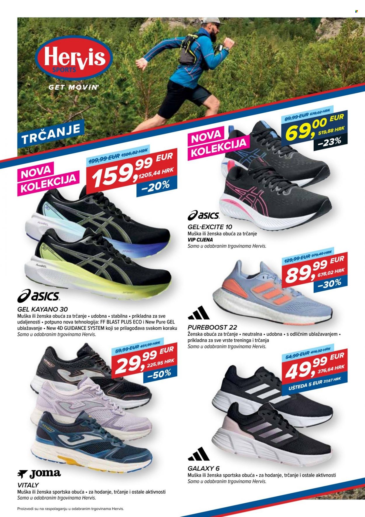 Hervis katalog - 11.10.2023. - 17.10.2023. Stranica 12