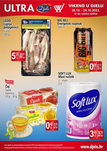 Djelo katalog