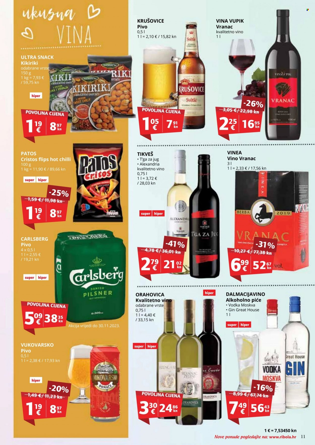 Ribola katalog - 09.11.2023. - 15.11.2023. Stranica 11