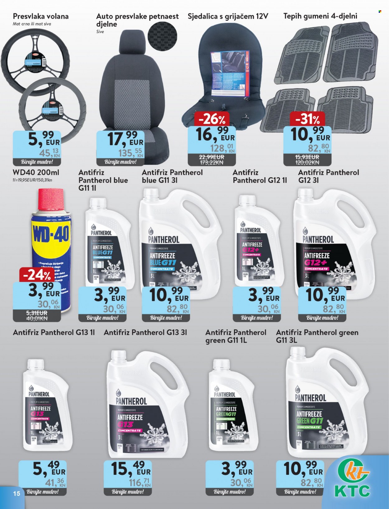 KTC katalog - 23.11.2023. - 06.12.2023. Stranica 15