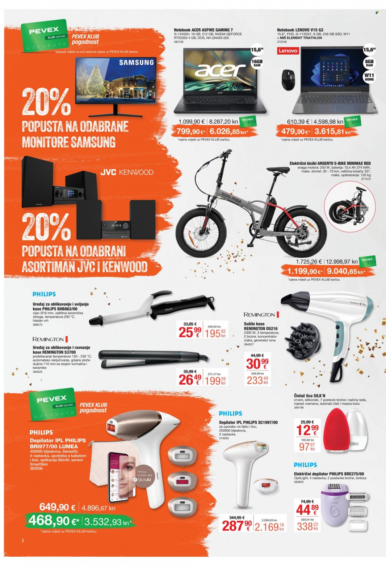 Pevex katalog - 07.12.2023. - 31.12.2023. Stranica 2