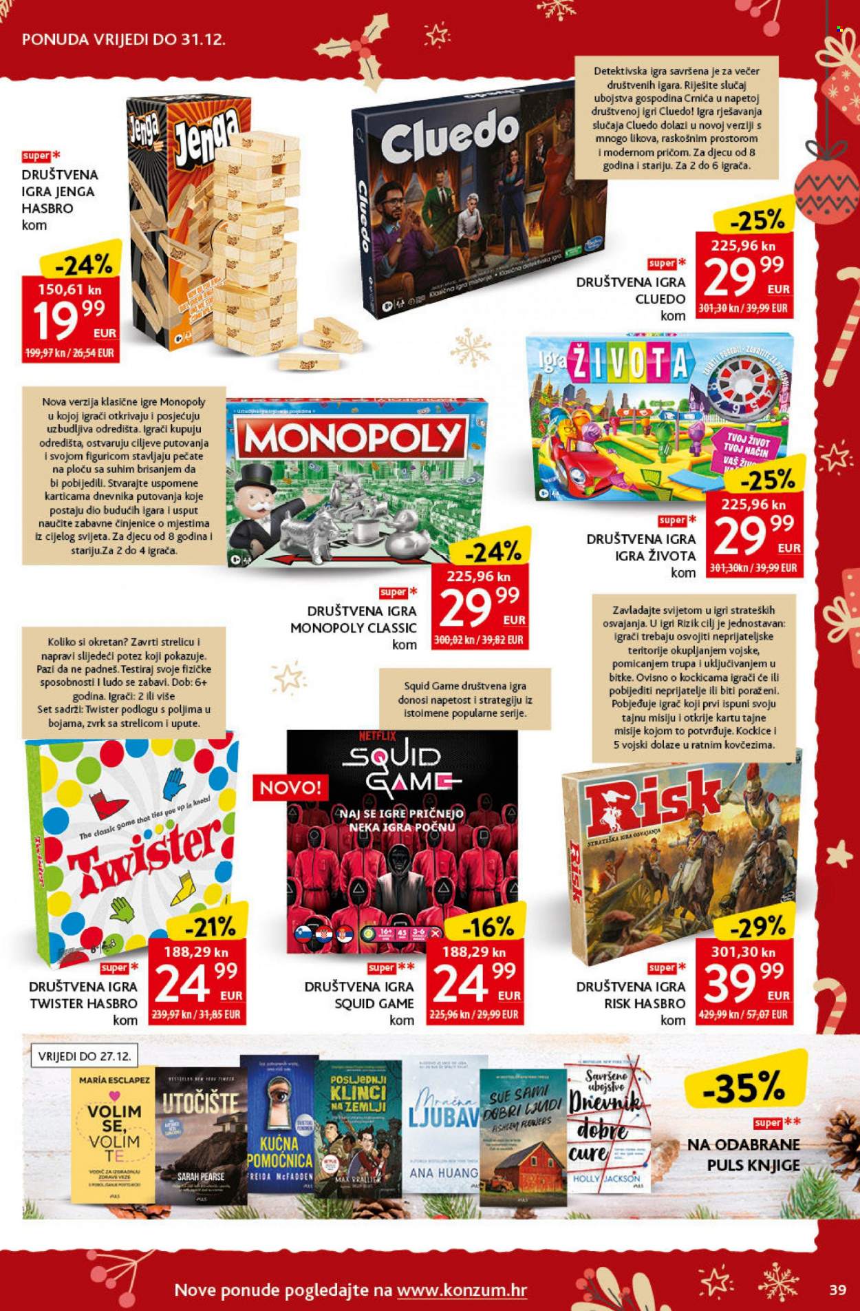 Konzum katalog - 14.12.2023. - 27.12.2023. Stranica 39