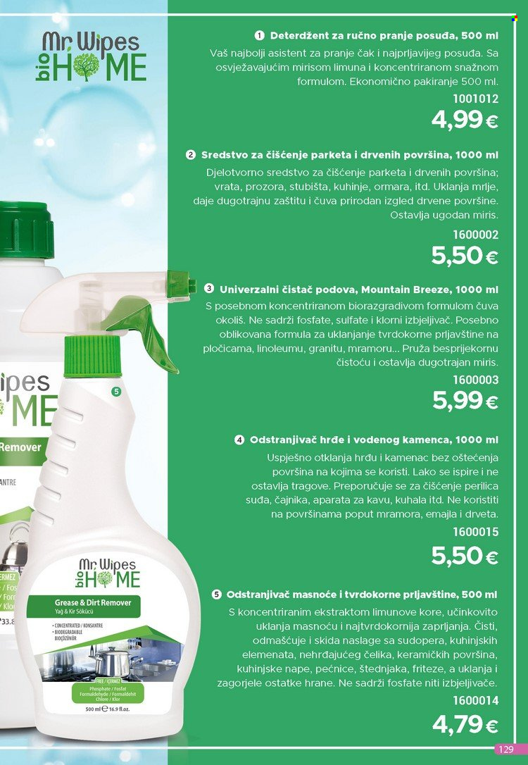 Farmasi katalog - 01.01.2024. - 31.01.2024. Stranica 129