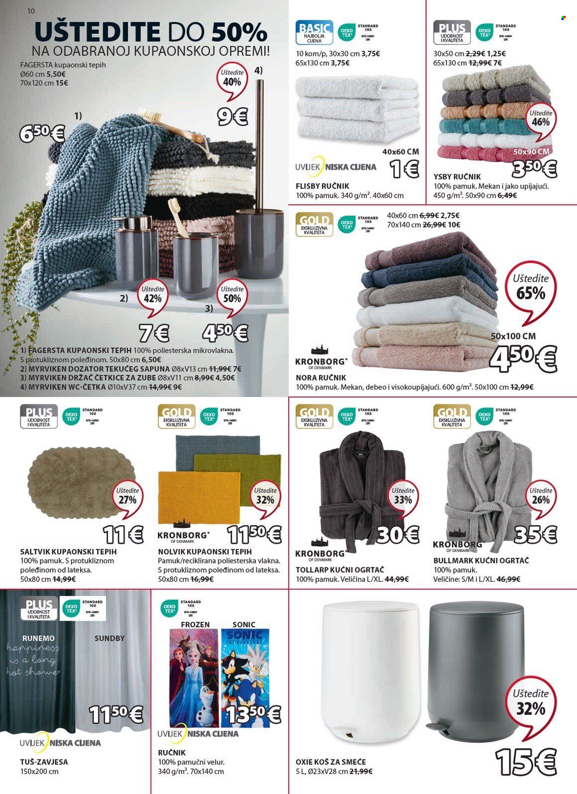 JYSK katalog - 26.01.2024. - 30.01.2024. Stranica 11