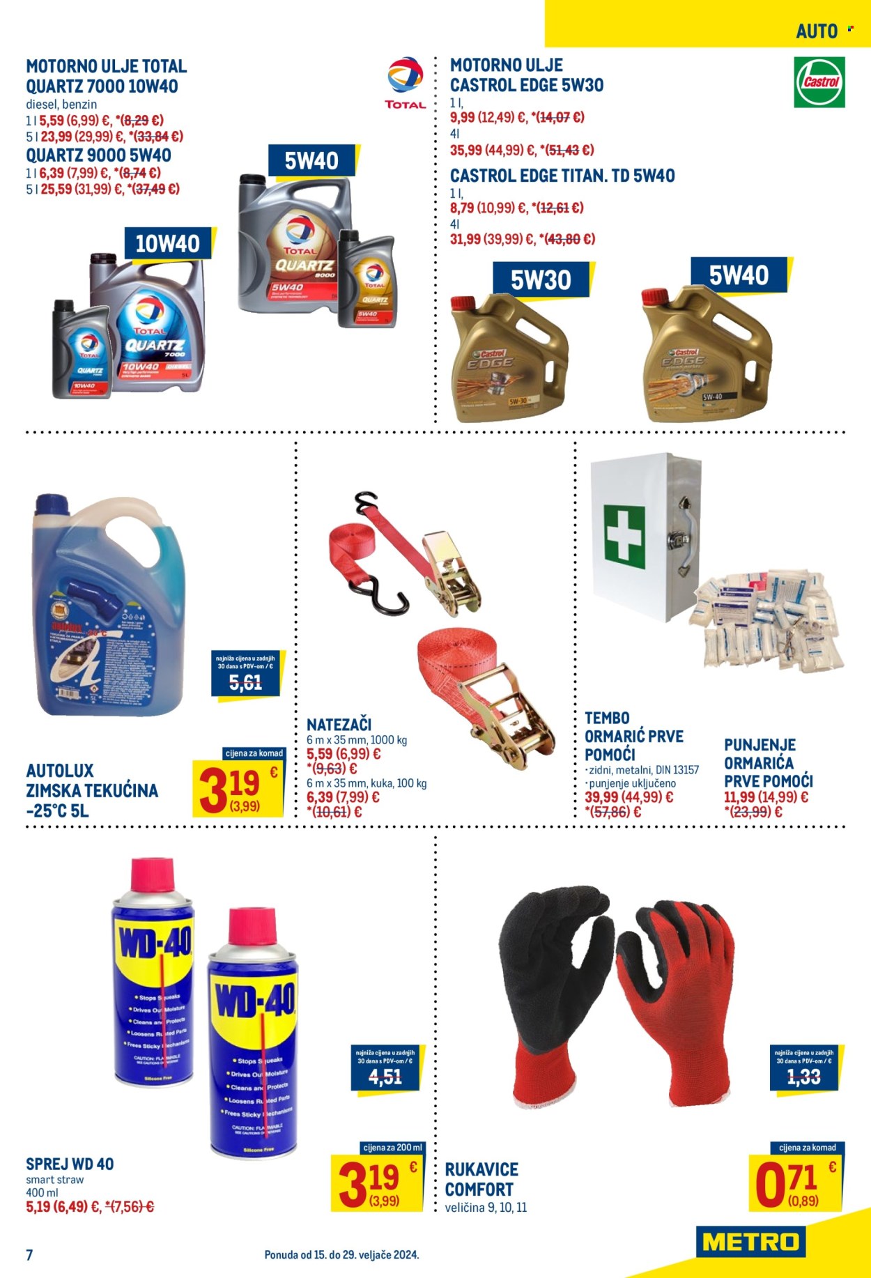Metro katalog - 15.02.2024. - 29.02.2024. Stranica 7