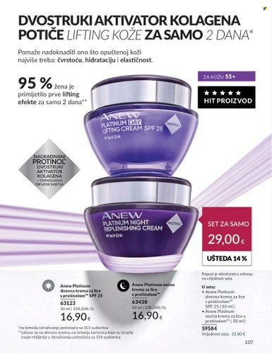 Avon katalog - 01.03.2024. - 31.03.2024. Stranica 107