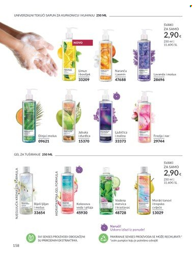Avon katalog - 01.03.2024. - 31.03.2024. Stranica 158