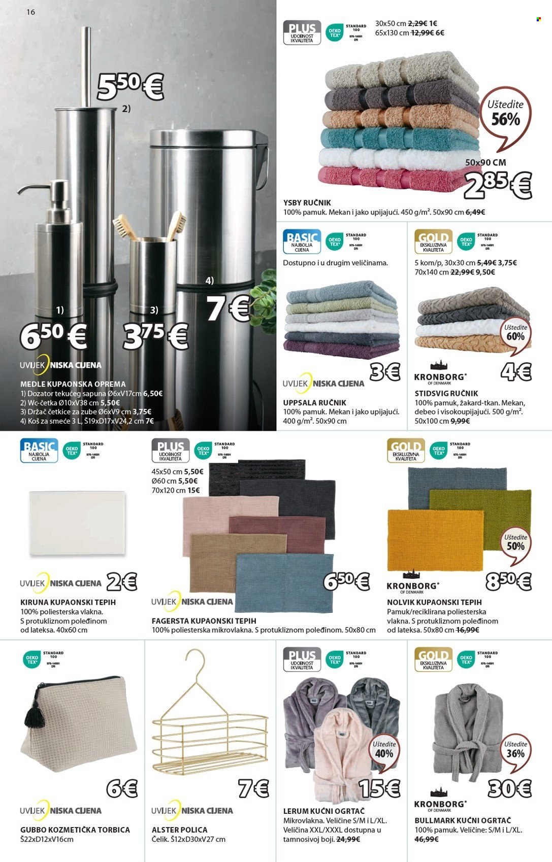 JYSK katalog - 06.03.2024. - 08.04.2024. Stranica 17