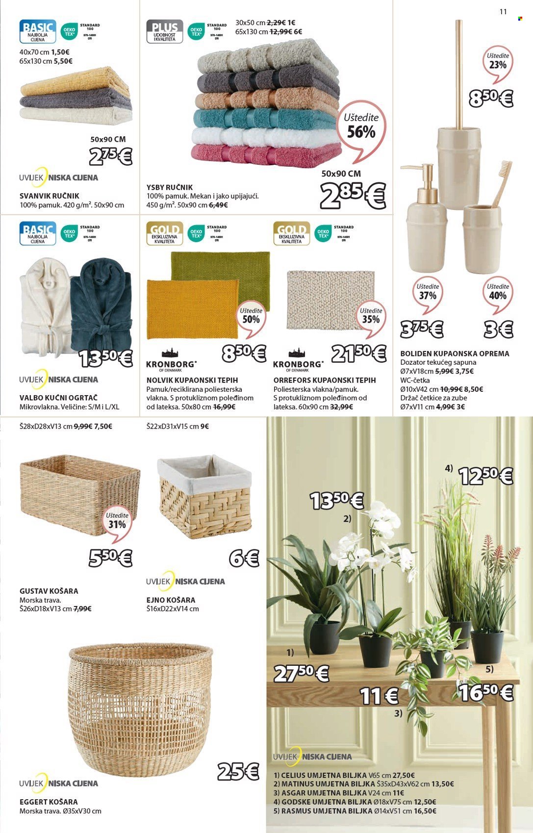 JYSK katalog - 03.04.2024. - 08.04.2024. Stranica 12