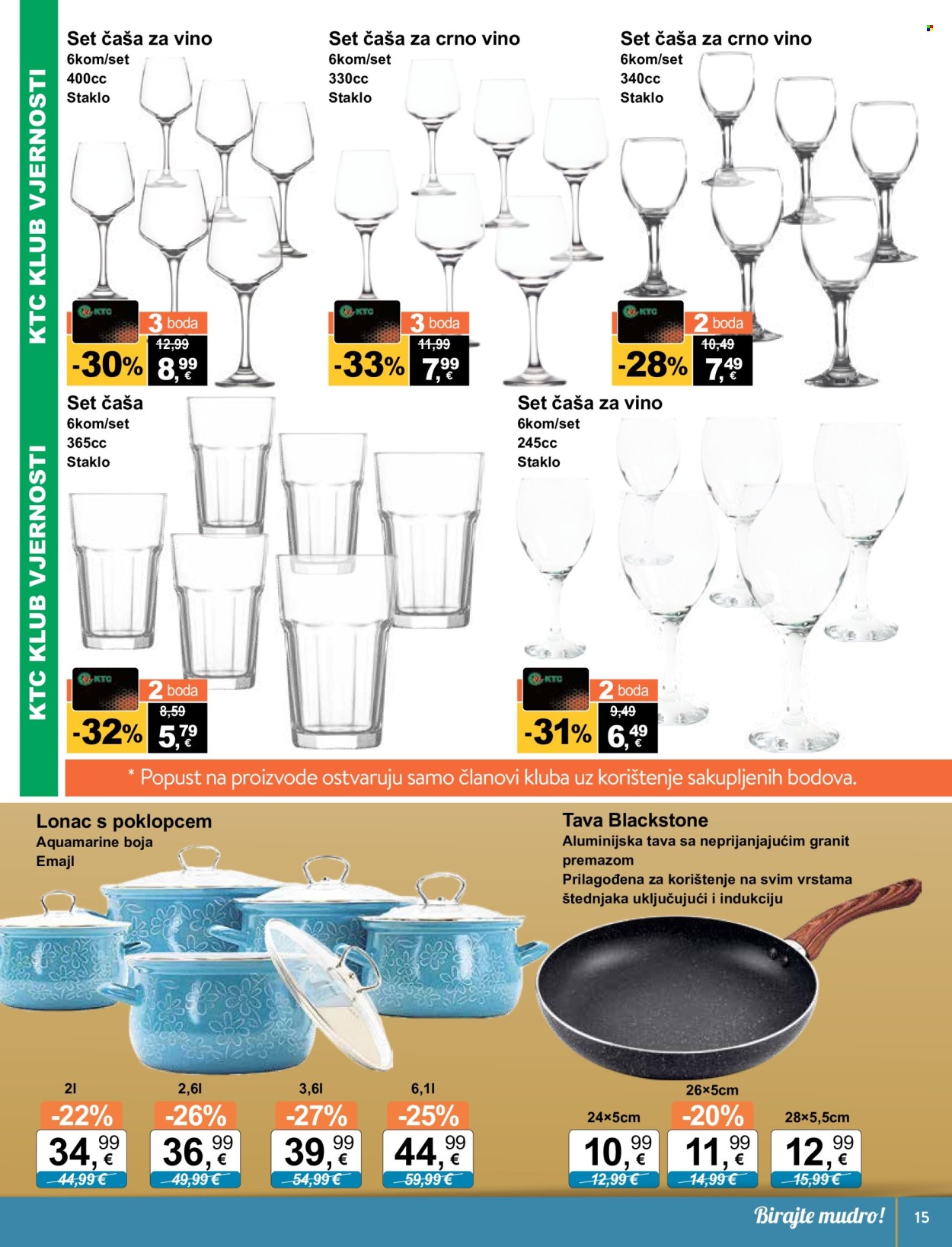 KTC katalog - 23.05.2024. - 05.06.2024. Stranica 15