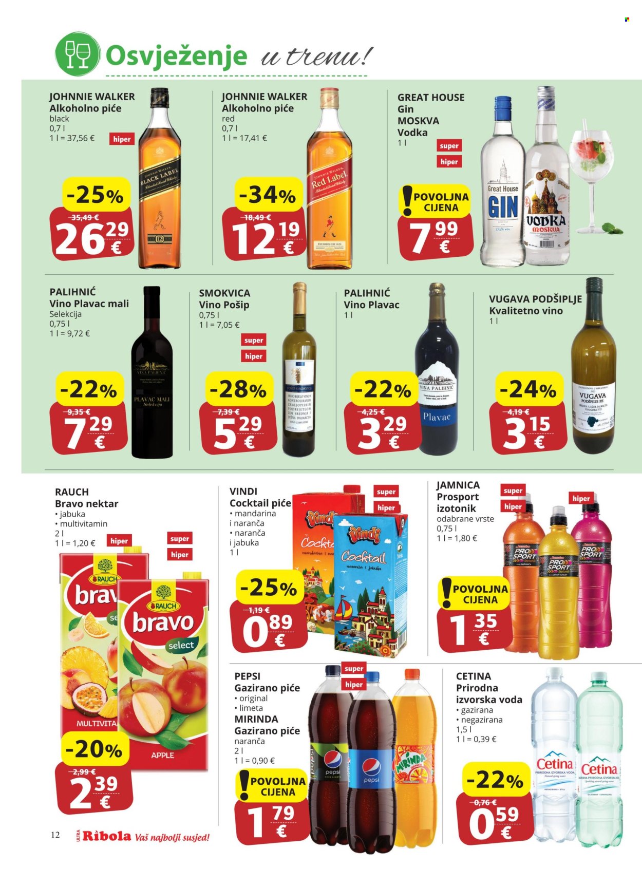 Ribola katalog - 22.05.2024. - 28.05.2024. Stranica 12