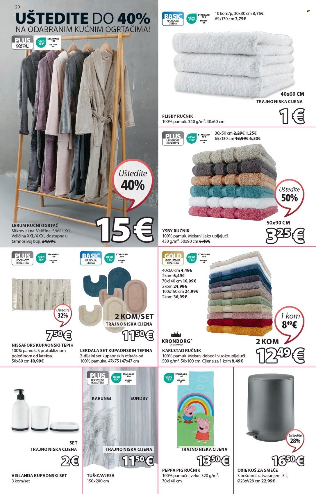 JYSK katalog - 29.05.2024. - 16.06.2024. Stranica 21